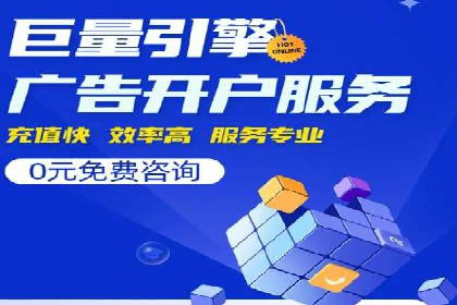 百度推广服务费实战案例分享