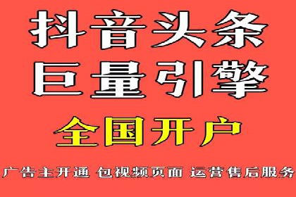 案例分享：信息流优化师如何实现低成本高回报