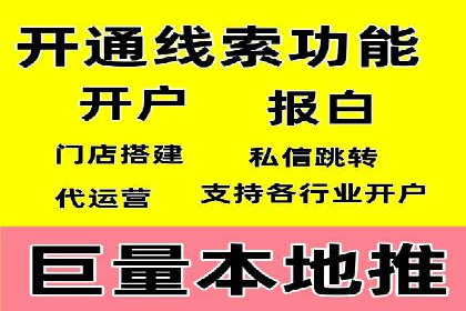 案例分析：竞价端口开户流程