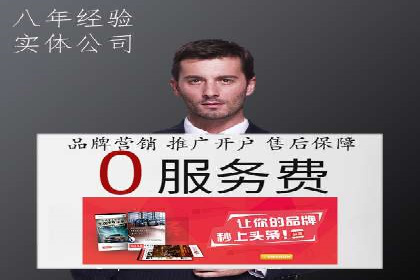 SEM竞价代运营公司案例深度解析