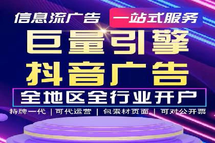 竞价排名案例：精准定位目标客户